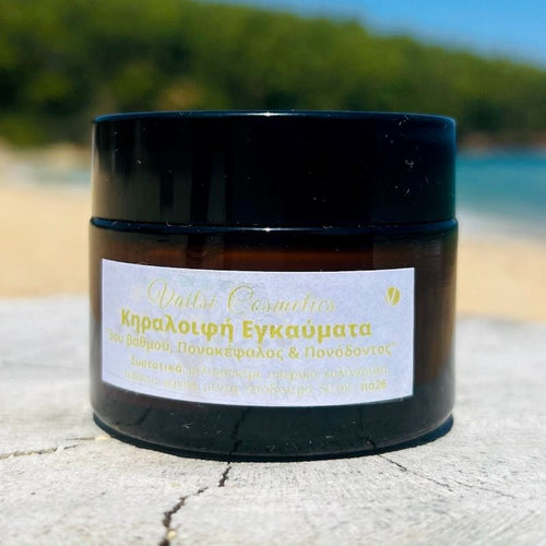 Αντιμετωπίστε εγκαύματα και πόνους με την Κηραλοιφή μας. Επισκεφθείτε τη σελίδα μας για να μάθετε περισσότερα για τις πολλαπλές της χρήσεις - VAITSI COSMETICS
