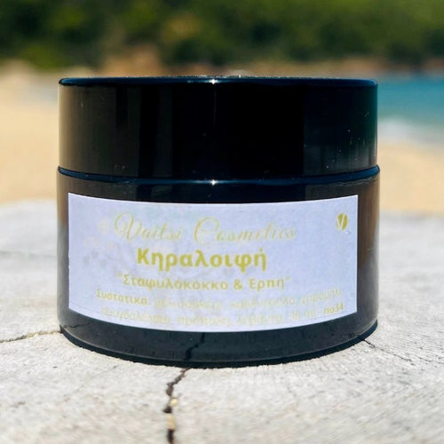 Ανακαλύψτε την αποτελεσματικότητα της Κηραλοιφής μας για τον σταφυλόκοκκο και τον έρπη. Μάθετε πώς μπορεί να σας βοηθήσει στη φροντίδα του δέρματος σας - VAITSI COSMETICS