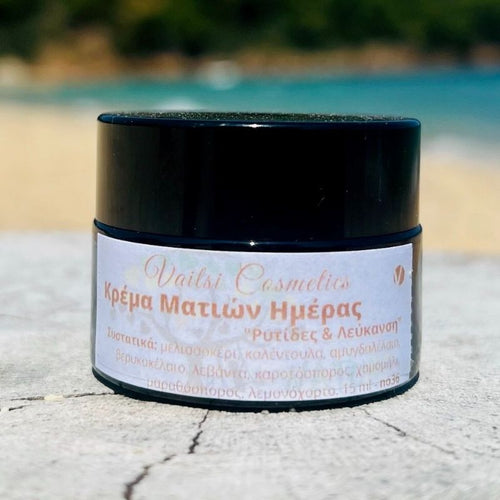 Αντιμετωπίστε τις ρυτίδες και φωτίστε την περιοχή των ματιών με την Κρέμα Ματιών Ημέρας. Επισκεφθείτε τη σελίδα μας για περισσότερες πληροφορίες - VAITSI COSMETICS