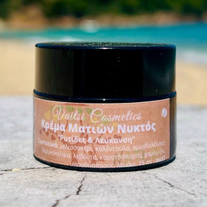 Κρέμες Ματιών "Ρυτίδες - Λεύκανση" - 15ml (36, 37)